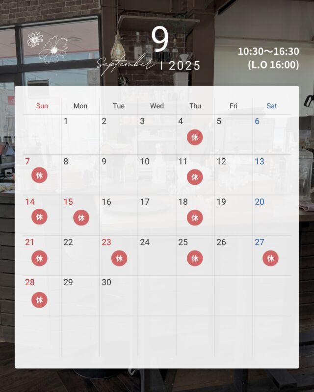9月の店休日のお知らせです📢  9/4.7.11.14.15.18.21.23.25.27.28はお休みとなります  今月は27日(土)がお休みとなっています、ご注意下さい🙇‍♀️  変更があった場合は改めてお知らせします  *-*-*-*-*-*-*-*-*-*-*-*-*-*-*-*-*-*-*-*-*-*-*-*-*
🍊ORANGE COFFEE STAND 🍊  〒683-0804
鳥取県米子市米原7-2-1 
マツヤショールーム内
OPEN 10:30 ⇨ CLOSE 16:30 (LO 16:00)
定休日 木 / 日 / 祝
キャッシュレス決済 各種対応
駐車場 有  *-*-*-*-*-*-*-*-*-*-*-*-*-*-*-*-*-*-*-*-*-*-*  #orange_coffee_stand #orangecoffeestand #cafe #coffee #米子カフェ #店休日のお知らせ