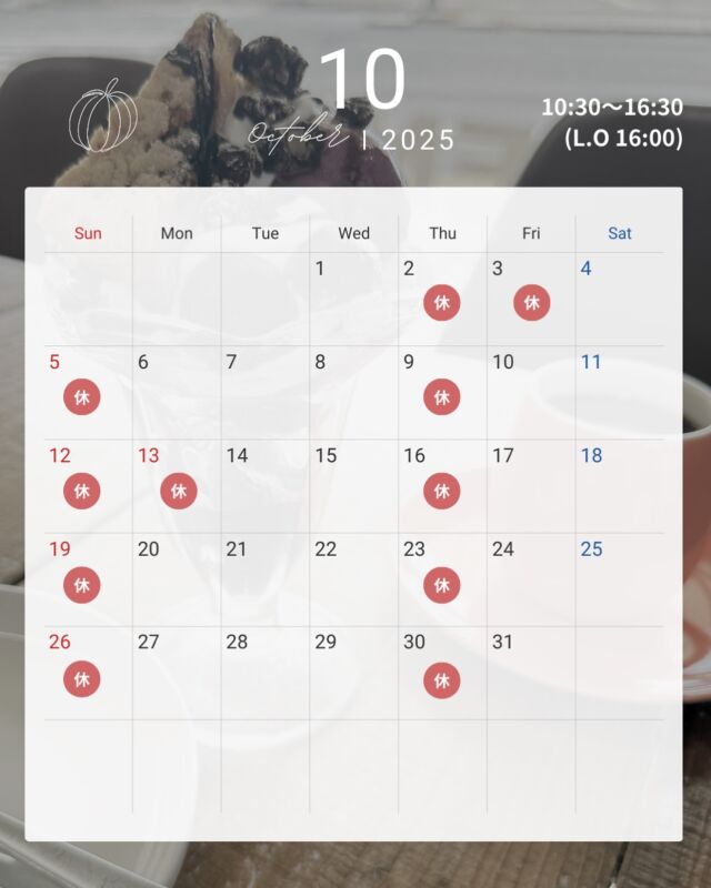 10月の店休日のお知らせです📢  10/2.3.5.9.12.13.16.19.23.26.30はお休みです  10月は3日(金)が店休となっています
ご来店の計画があったお客さまには
ご迷惑をおかけしますがご了承下さい🙇‍♀️  変更があった場合は改めてお知らせ致します！  *-*-*-*-*-*-*-*-*-*-*-*-*-*-*-*-*-*-*-*-*-*-*-*-*
🍊ORANGE COFFEE STAND 🍊  〒683-0804
鳥取県米子市米原7-2-1 
マツヤショールーム内
OPEN 10:30 ⇨ CLOSE 16:30 (LO 16:00)
定休日 木 / 日 / 祝
キャッシュレス決済 各種対応
駐車場 有  *-*-*-*-*-*-*-*-*-*-*-*-*-*-*-*-*-*-*-*-*-*-*-*-*  #orange_coffee_stand #orangecoffeestand #cafe #coffee #米子カフェ #店休日のお知らせ