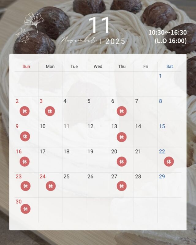 11月の店休日のお知らせです📢  今月は22日(土)がお休みとなっております
ご注意下さい！  *-*-*-*-*-*-*-*-*-*-*-*-*-*-*-*-*-*-*-*-*-*-*-*-*
🍊ORANGE COFFEE STAND 🍊  〒683-0804
鳥取県米子市米原7-2-1 
マツヤショールーム内
OPEN 10:30 ⇨ CLOSE 16:30 (LO 16:00)
定休日 木 / 日 / 祝
キャッシュレス決済 各種対応
駐車場 有  *-*-*-*-*-*-*-*-*-*-*-*-*-*-*-*-*-*-*-*-*-*-*-*-*  #orange_coffee_stand #orangecoffeestand #cafe #coffee #米子カフェ #店休日のお知らせ