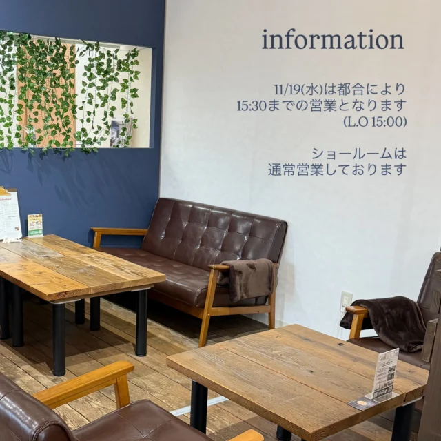 時間短縮営業のお知らせです  11/19(水)は15:30までの営業となります
(L.O 15:00)  ご不便をおかけしますが
ご了承ください🙇‍♀️  ショールームは通常営業しております  #orange_coffee_stand #orangecoffeestand #cafe #coffee #米子カフェ #時短営業のお知らせ