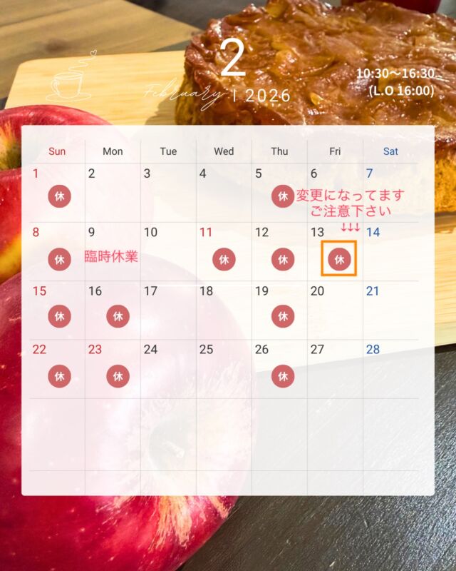 店休日に変更ができた為、改めてお知らせいたします  2月2週目はお休みが多くなりご不便をおかけします  *-*-*-*-*-*-*-*-*-*-*-*-*-*-*-*-*-*-*-*-*-*-*-*-*
🍊ORANGE COFFEE STAND 🍊  〒683-0804
鳥取県米子市米原7-2-1 
マツヤショールーム内
OPEN 10:30 ⇨ CLOSE 16:30 (LO 16:00)
定休日 木 / 日 / 祝
キャッシュレス決済 各種対応
駐車場 有  *-*-*-*-*-*-*-*-*-*-*-*-*-*-*-*-*-*-*-*-*-*-*-*-*  #店休日のお知らせ #orange_coffee_stand