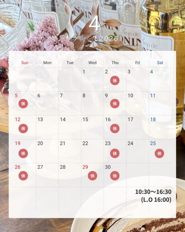 4月の店休日のお知らせです🕊️  今月25日は土曜日ですがお休みとなります
ご注意ください⚠︎  変更があった場合は改めてお知らせします！  *-*-*-*-*-*-*-*-*-*-*-*-*-*-*-*-*-*-*-*-*-*-*-*-*
🍊ORANGE COFFEE STAND 🍊  〒683-0804
鳥取県米子市米原7-2-1 
マツヤショールーム内
OPEN 10:30 ⇨ CLOSE 16:30 (LO 16:00)
定休日 木 / 日 / 祝
キャッシュレス決済 各種対応
駐車場 有  *-*-*-*-*-*-*-*-*-*-*-*-*-*-*-*-*-*-*-*-*-*-*-*-*
#orange_coffee_stand #店休日のお知らせ