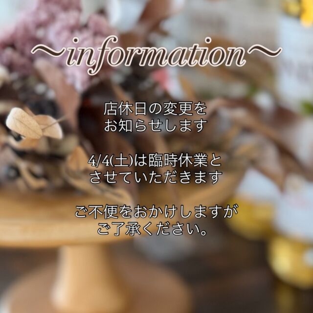 店休日の変更のお知らせです  4/4(土)は都合により
臨時休業とさせていただきます  ご来店の予定のあったお客様には
ご迷惑をおかけしますがご了承ください🙇‍♀️  マツヤのショールームは通常営業しております
新しく増えた、かっこいいキッチンをぜひ
触って体験してみてください🎶  *-*-*-*-*-*-*-*-*-*-*-*-*-*-*-*-*-*-*-*-*-*-*-*-*
🍊ORANGE COFFEE STAND 🍊  〒683-0804
鳥取県米子市米原7-2-1 
マツヤショールーム内
OPEN 10:30 ⇨ CLOSE 16:30 (LO 16:00)
定休日 木 / 日 / 祝
キャッシュレス決済 各種対応
駐車場 有  *-*-*-*-*-*-*-*-*-*-*-*-*-*-*-*-*-*-*-*-*-*-*-*-*  #orange_coffee_stand #店休日が変更になりました #臨時休業のお知らせ