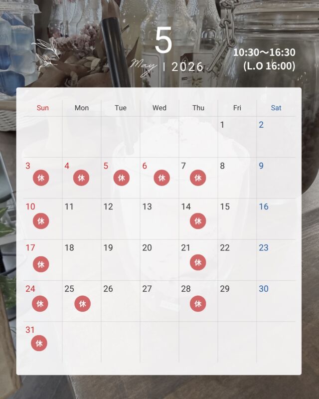 5月の店休日のお知らせです📢  GWはお休みをいただきます
ご不便をおかけします🙇‍♀️  5/26(月)はお休みの予定です
お間違えないようご注意ください  ストロベリーオレオパフェは5月末までの
期間限定メニューです🍓  店休日に変更があれば改めてお知らせいたします‼︎  *-*-*-*-*-*-*-*-*-*-*-*-*-*-*-*-*-*-*-*-*-*-*-*-*
🍊ORANGE COFFEE STAND 🍊  〒683-0804
鳥取県米子市米原7-2-1 
マツヤショールーム内
OPEN 10:30 ⇨ CLOSE 16:30 (LO 16:00)
定休日 木 / 日 / 祝
キャッシュレス決済 各種対応
駐車場 有  *-*-*-*-*-*-*-*-*-*-*-*-*-*-*-*-*-*-*-*-*-*-*-*-*
#店休日のおしらせ