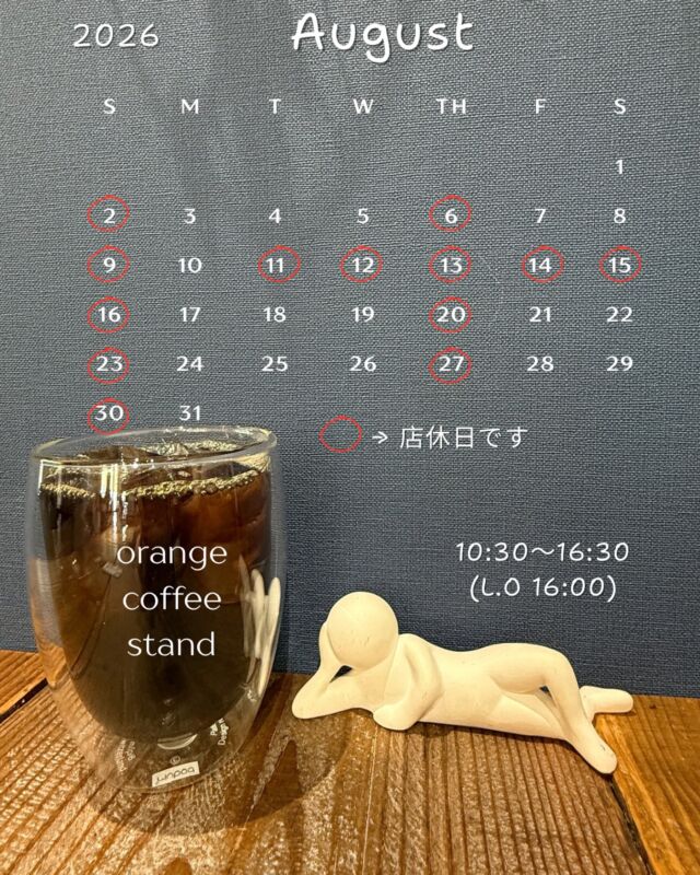 8月の店休日のお知らせです📢  紅茶とグレープフルーツのパフェは今月末までとなります☀️  お盆休みが多く、ご不便をおかけします🙇‍♀️  *-*-*-*-*-*-*-*-*-*-*-*-*-*-*-*-*-*-*-*-*-*-*-*-*
🍊ORANGE COFFEE STAND 🍊  〒683-0804
鳥取県米子市米原7-2-1 
マツヤショールーム内
OPEN 10:30 ⇨ CLOSE 16:30 (LO 16:00)
定休日 木 / 日 / 祝
キャッシュレス決済 各種対応
駐車場 有  *-*-*-*-*-*-*-*-*-*-*-*-*-*-*-*-*-*-*-*-*-*-*-*-*
#orange_coffee_stand